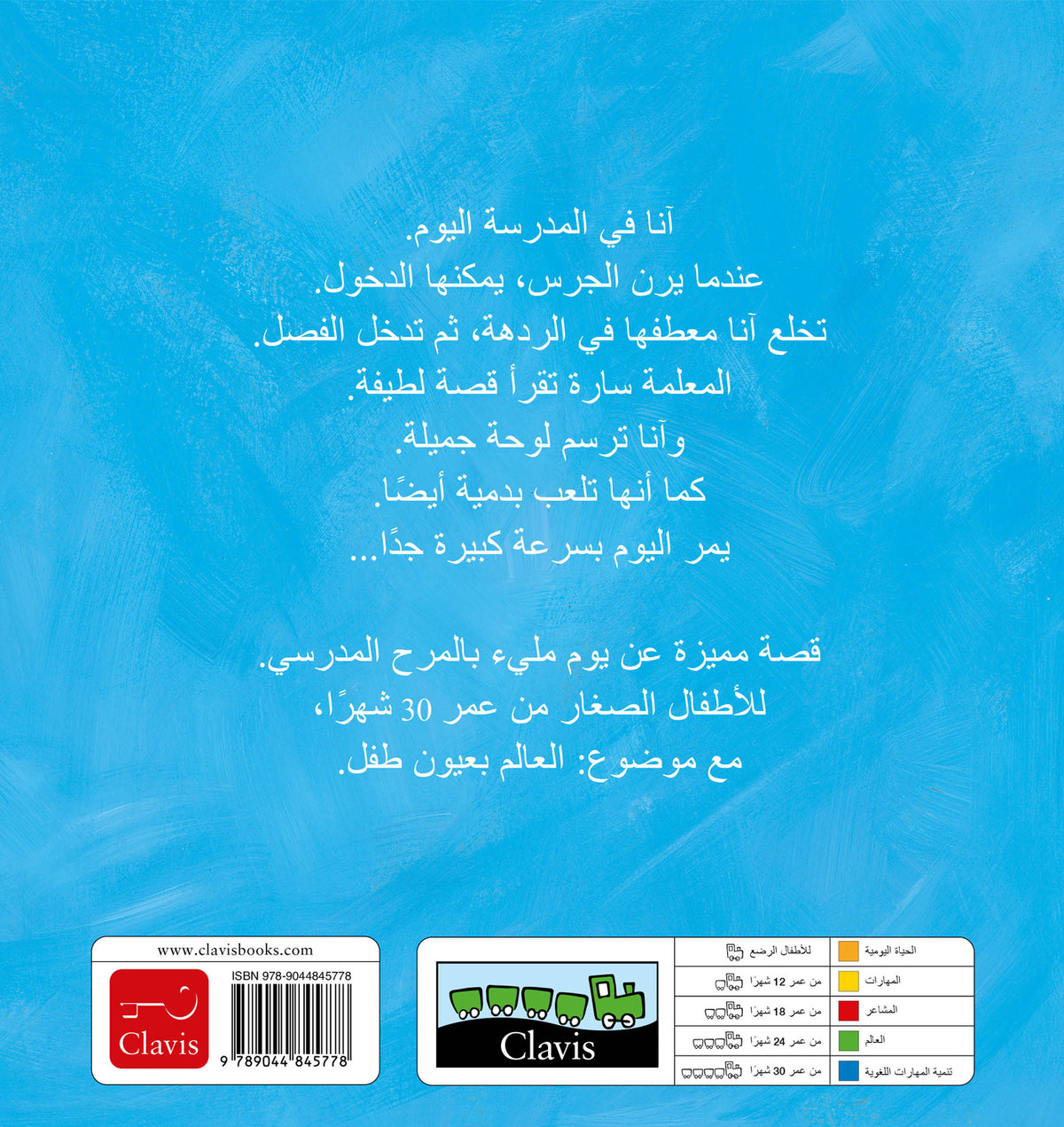 cover_back