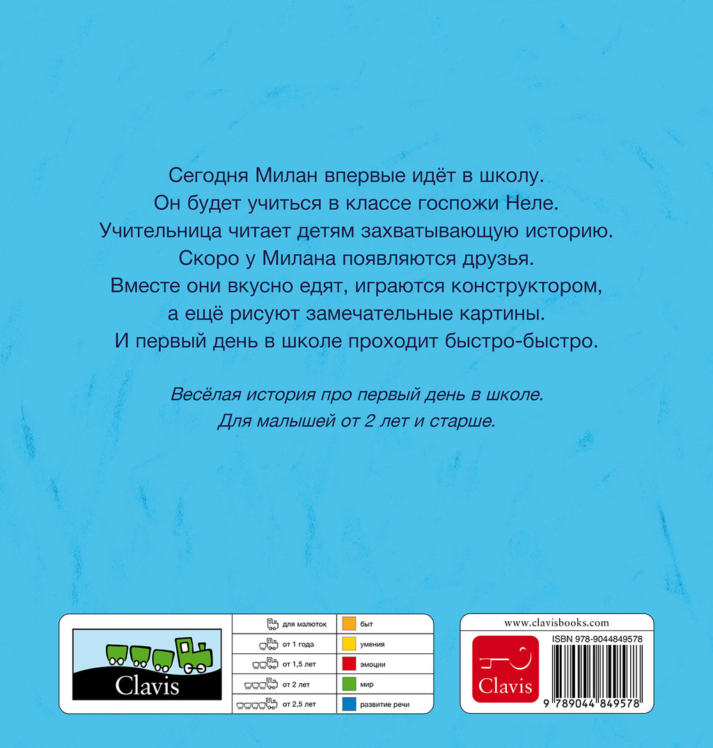 cover_back