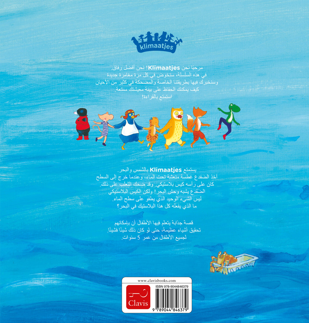 cover_back