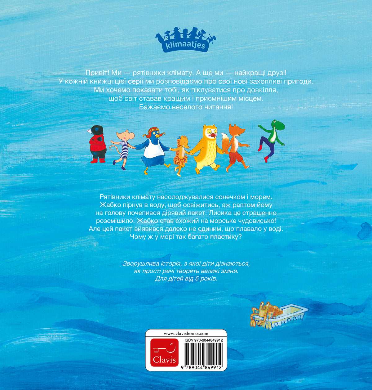 cover_back