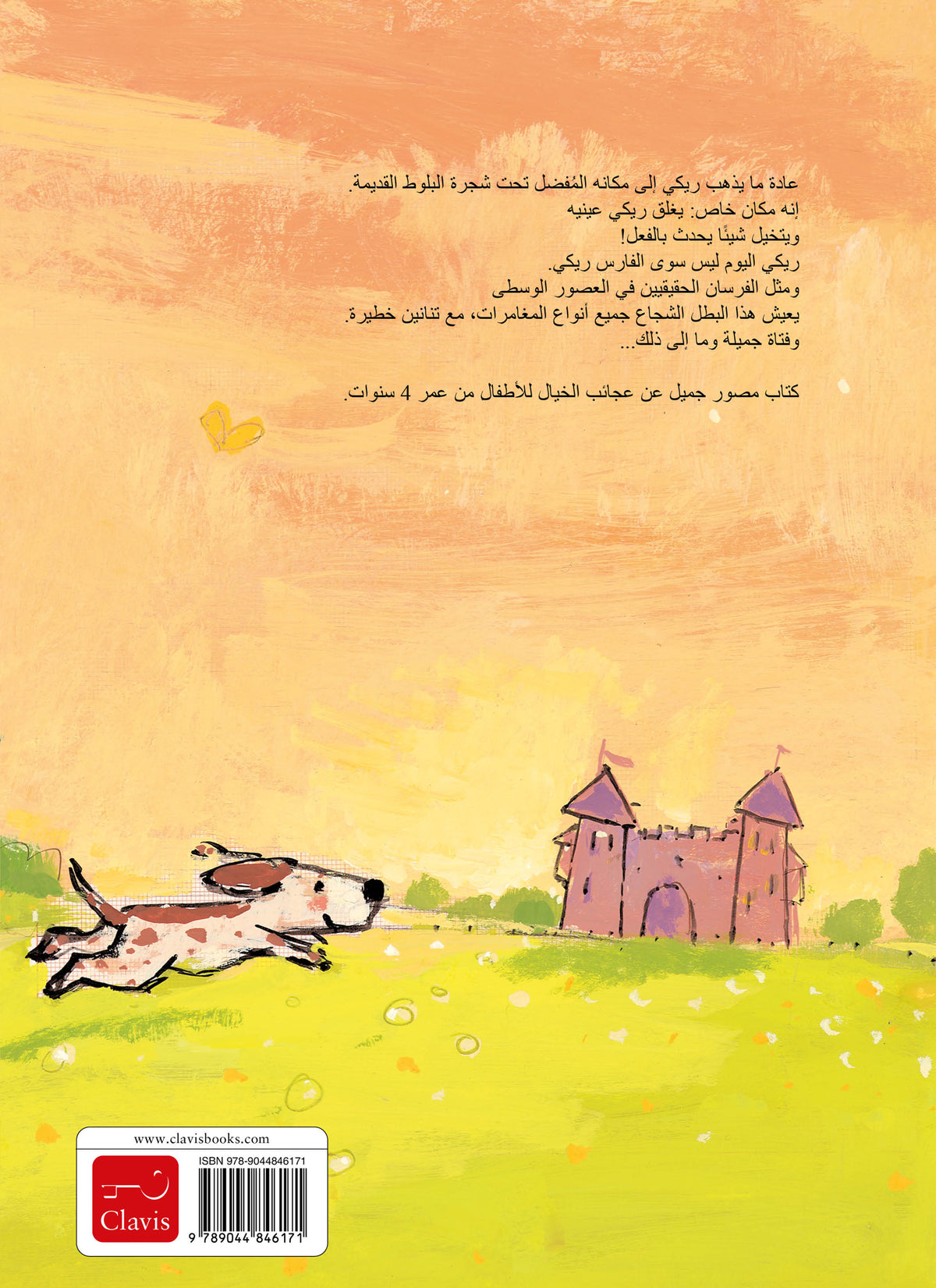 cover_back