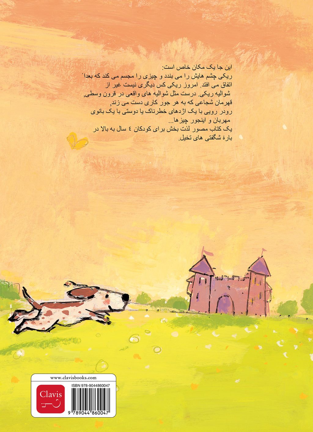 cover_back