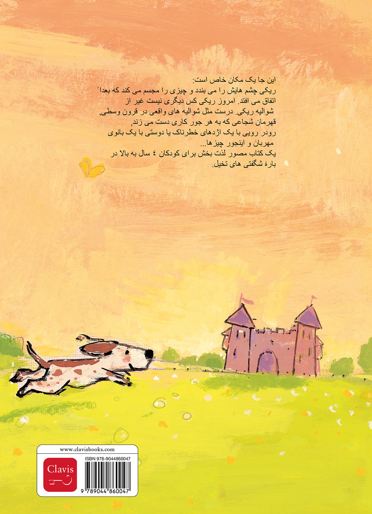 cover_back