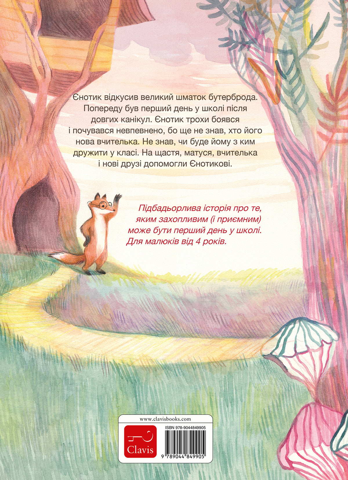 cover_back