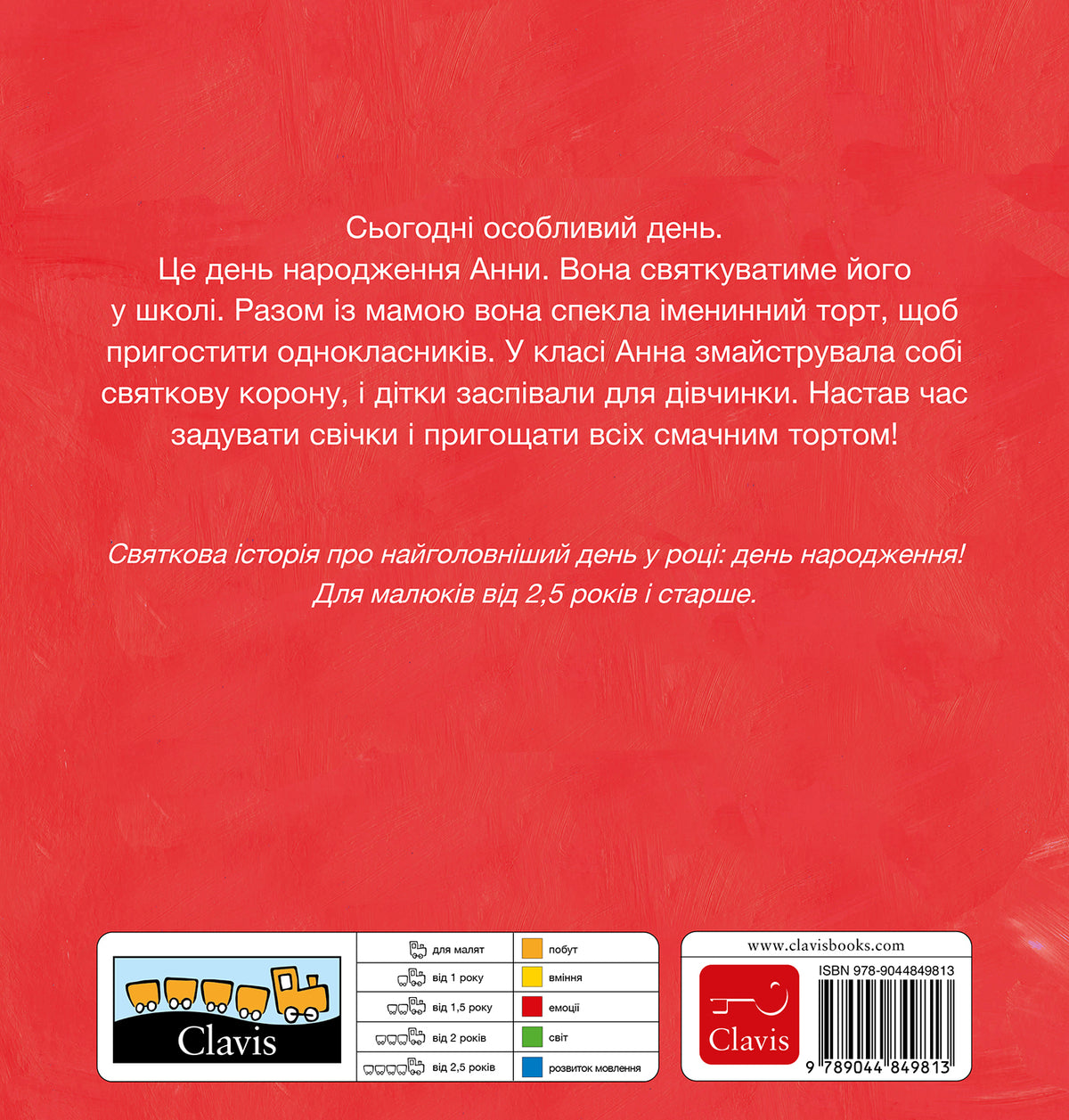 cover_back
