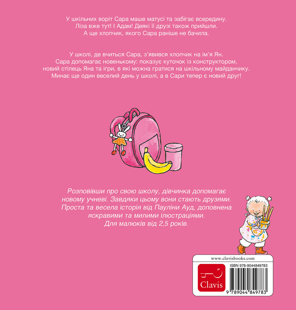 cover_back