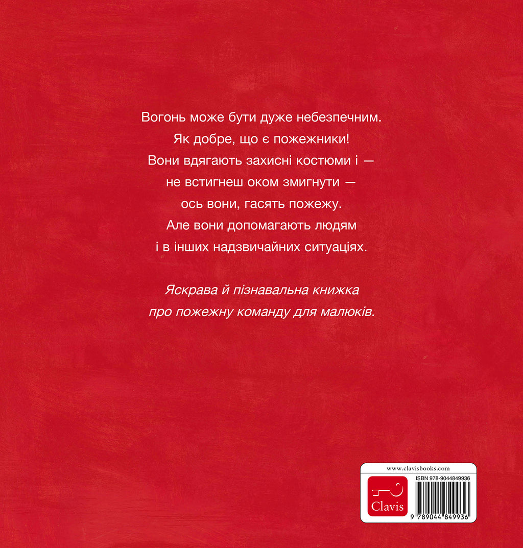 cover_back