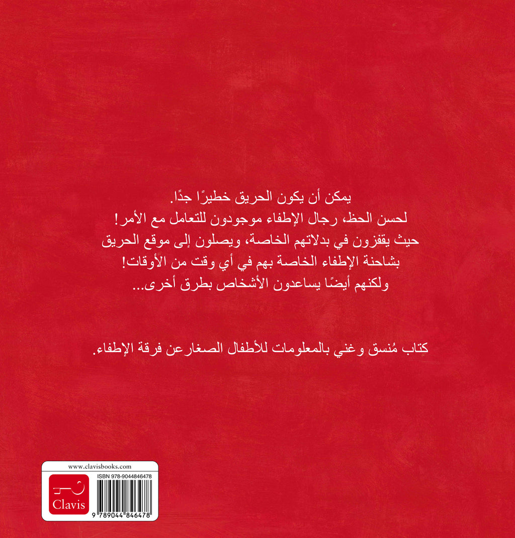 cover_back