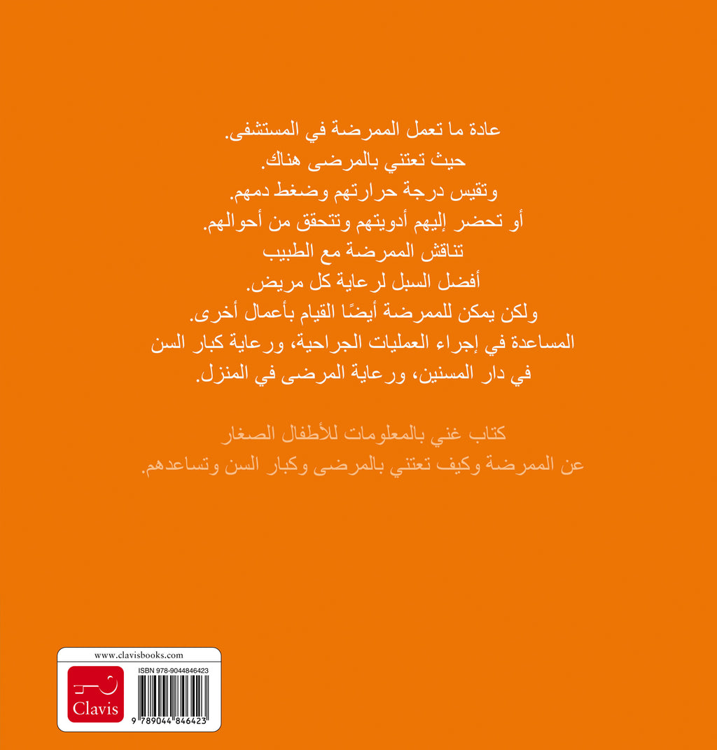 cover_back