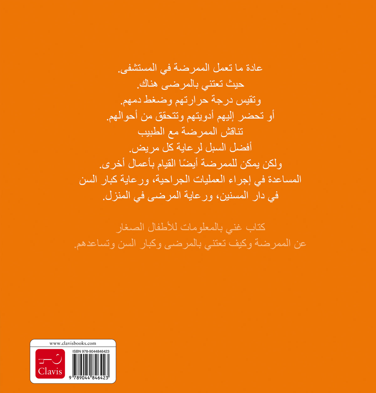 cover_back
