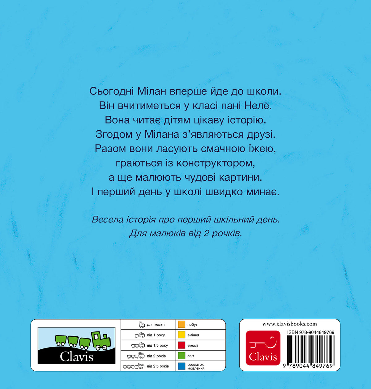 cover_back