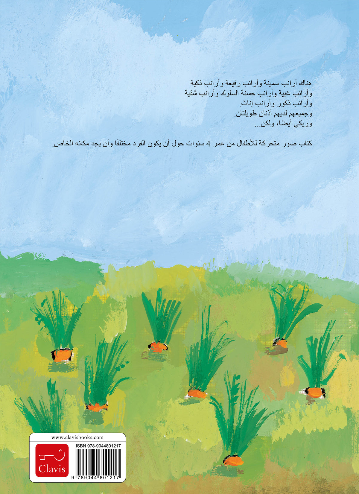 cover_back