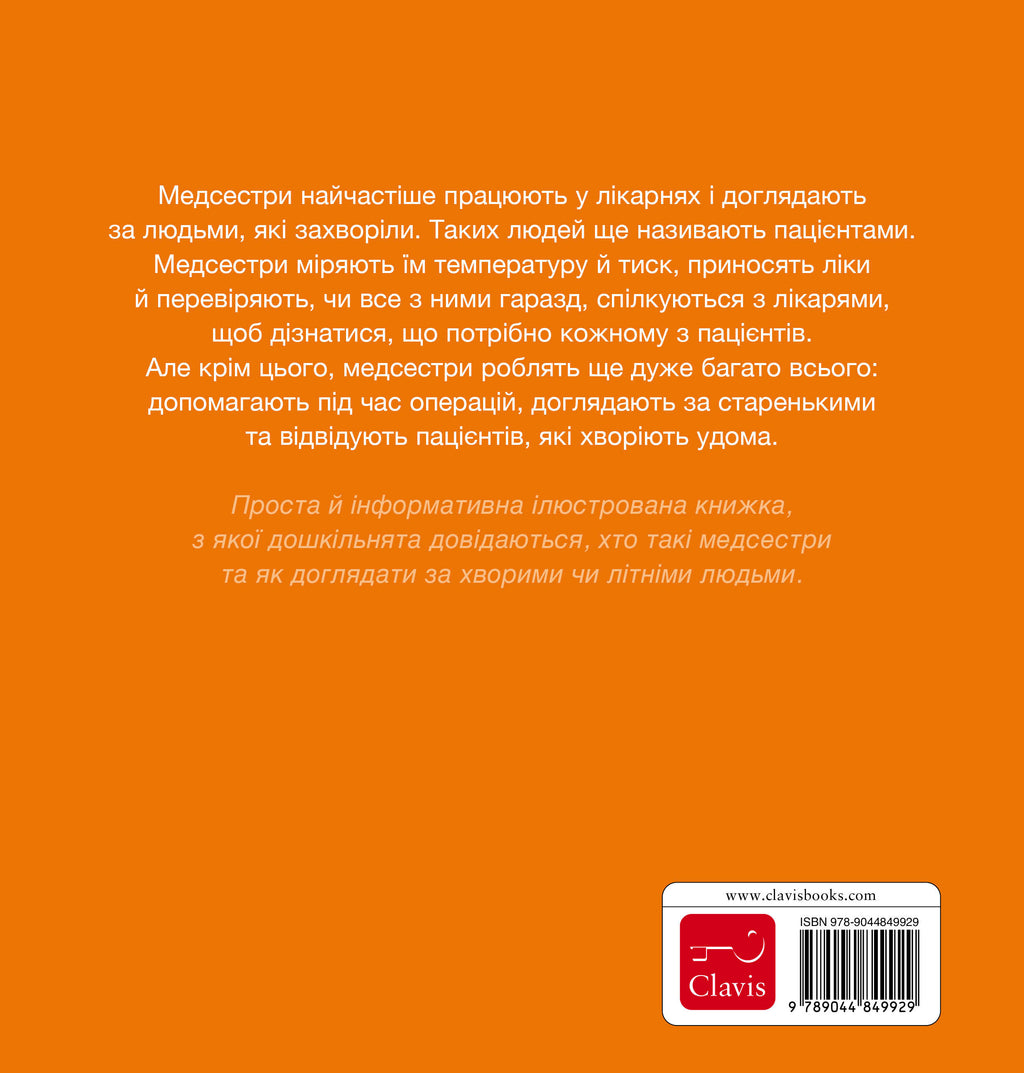 cover_back