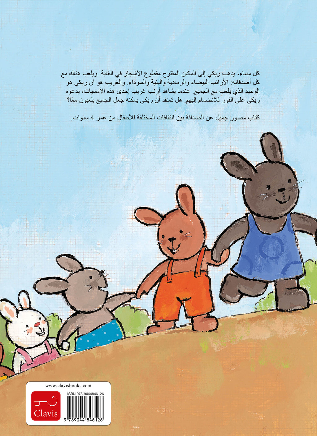 cover_back