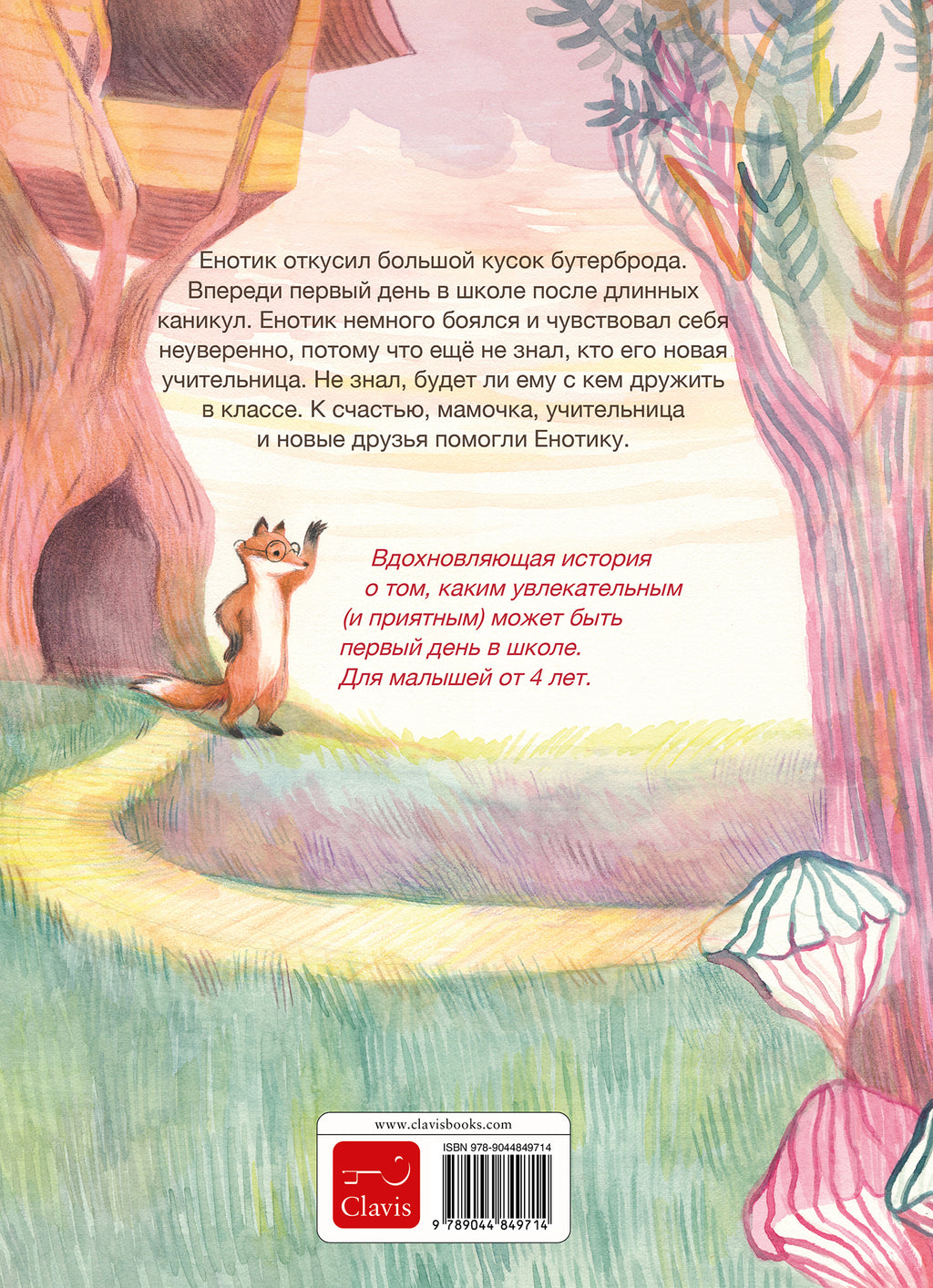 cover_back
