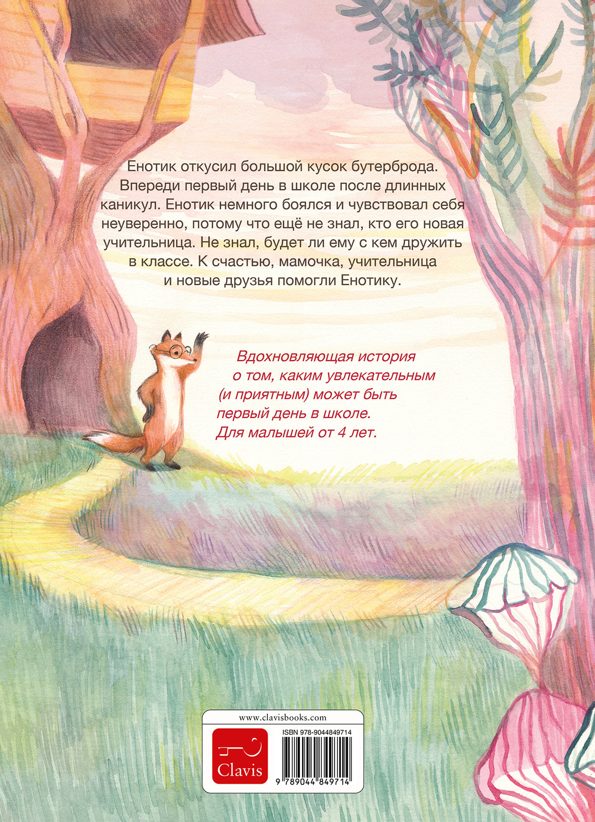 cover_back