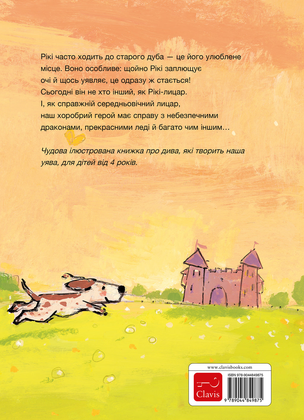 cover_back