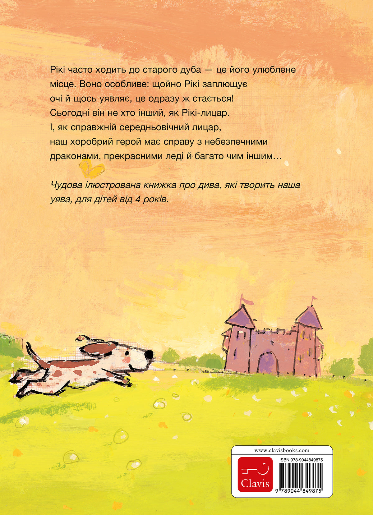 cover_back