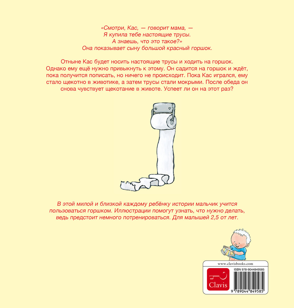 cover_back