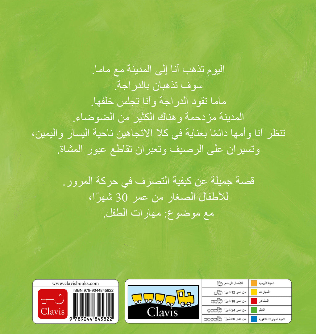 cover_back