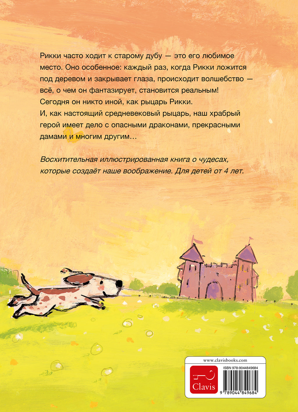 cover_back
