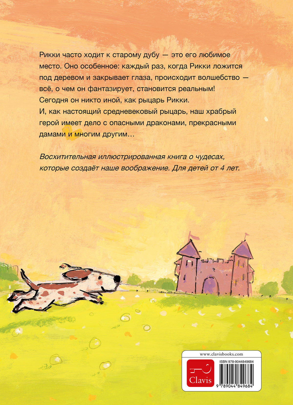 cover_back