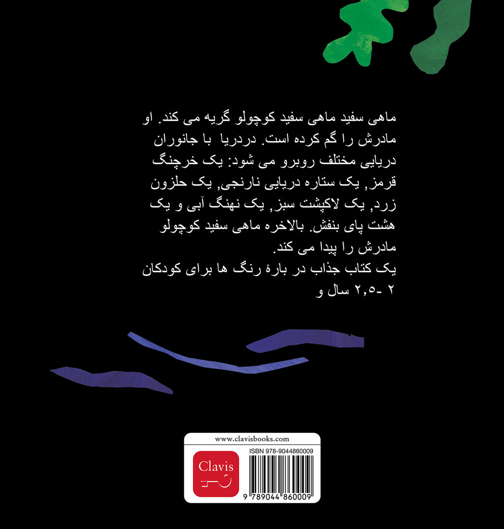 cover_back