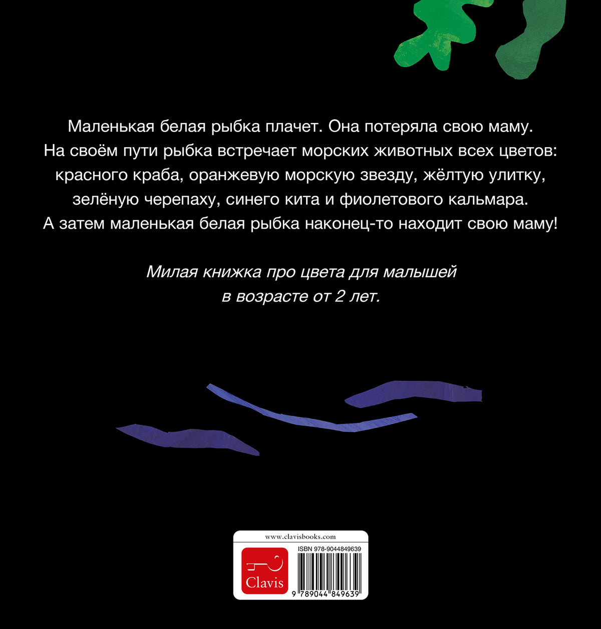 cover_back