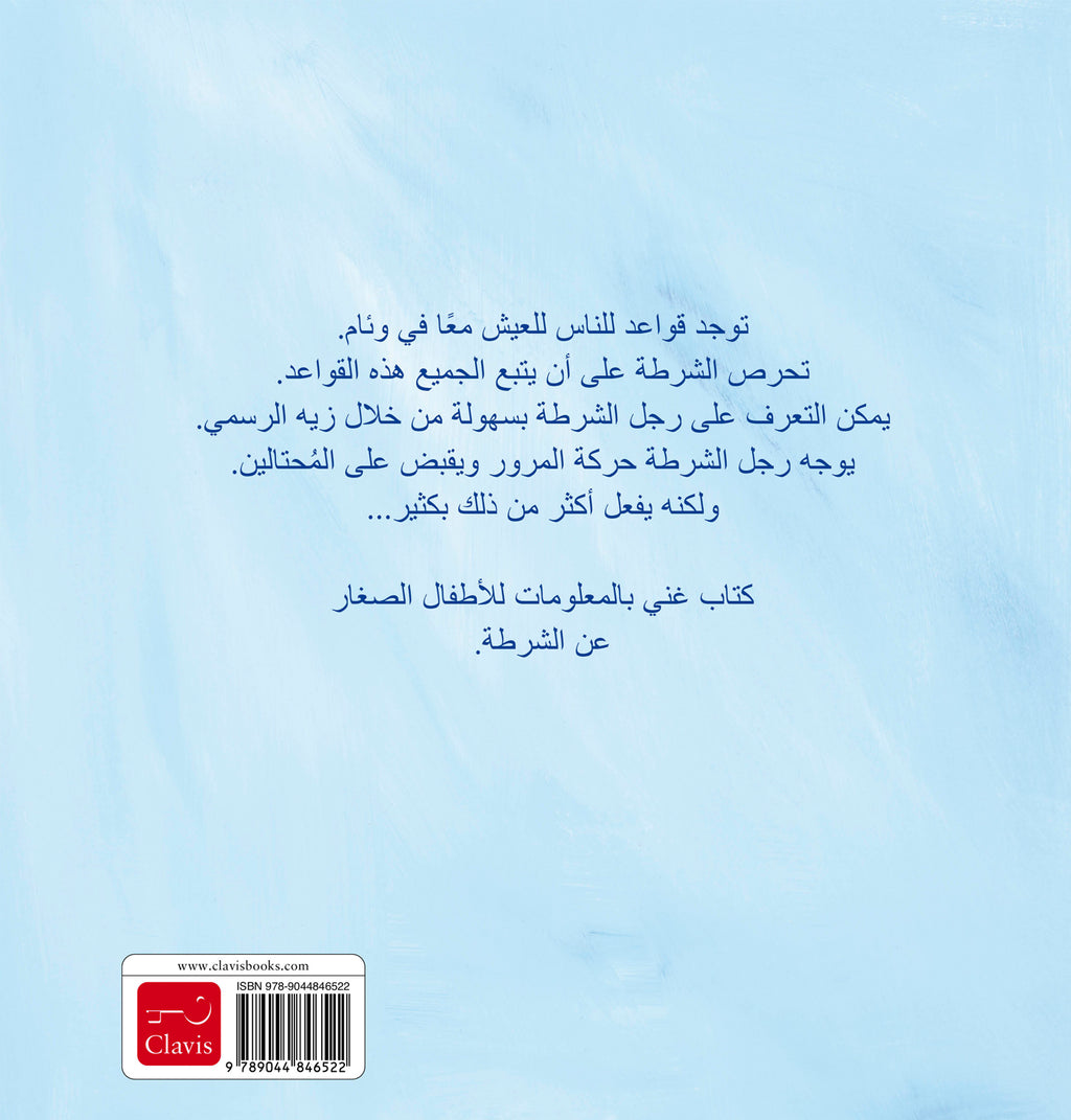 cover_back