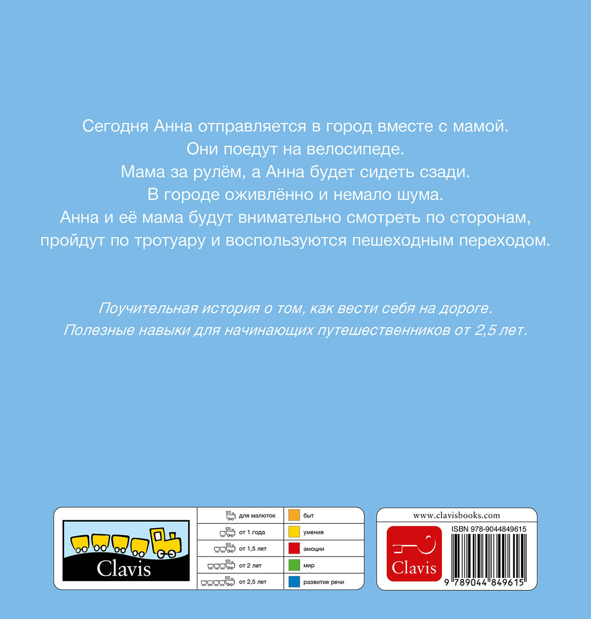 cover_back