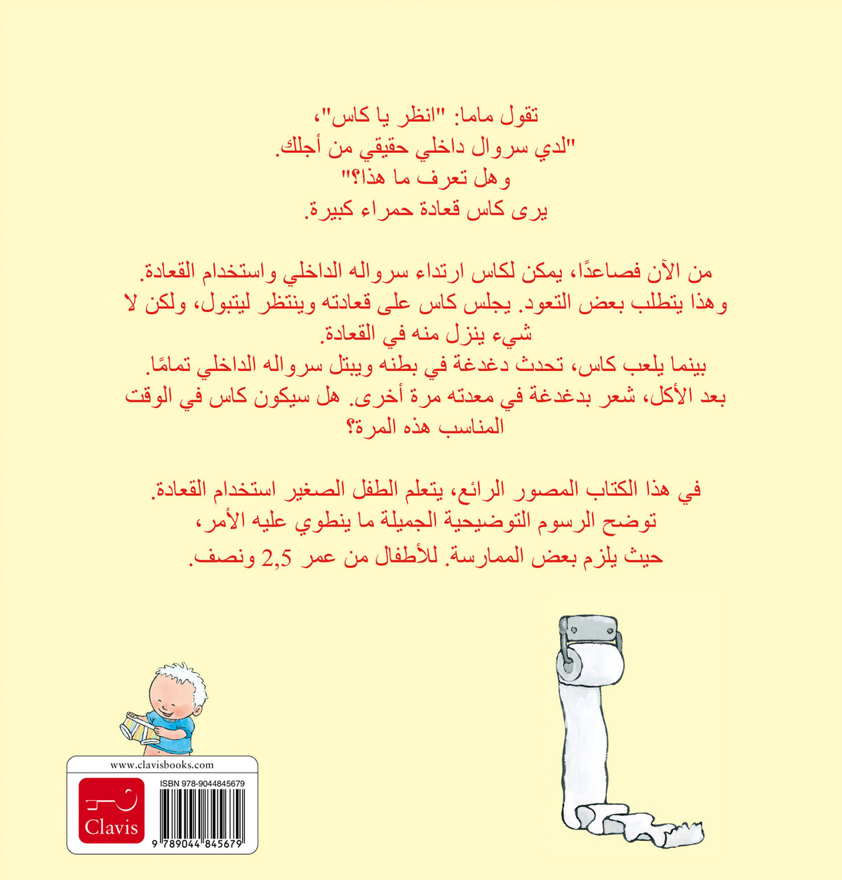 cover_back