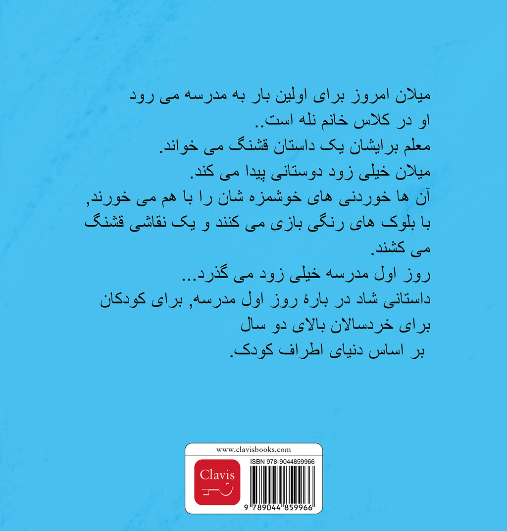 cover_back