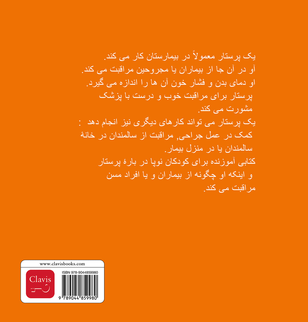 cover_back
