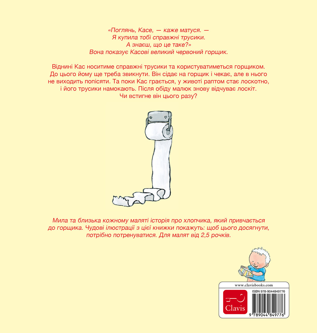 cover_back