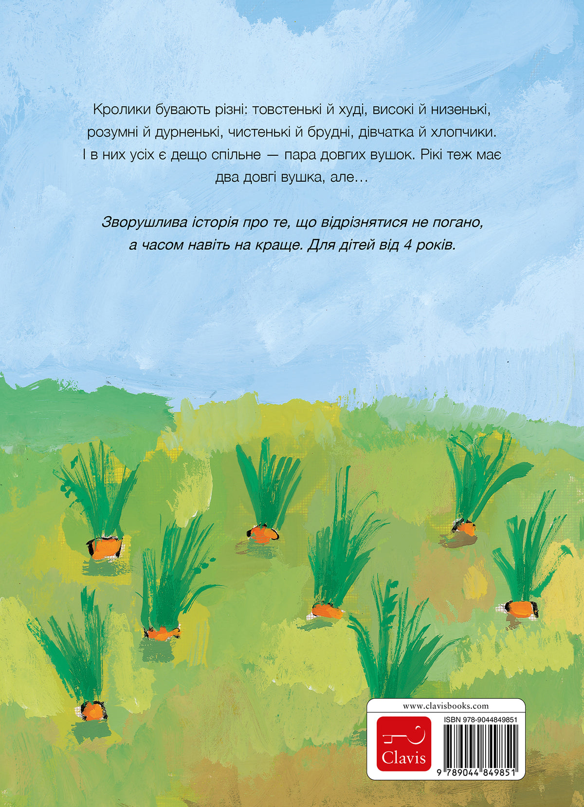 cover_back