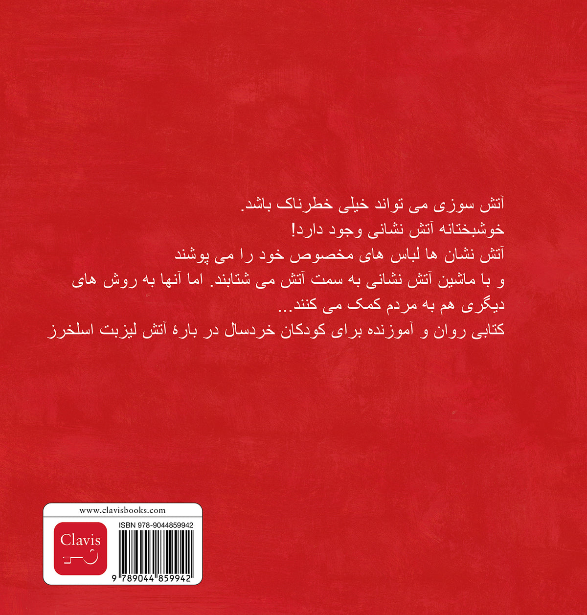 cover_back