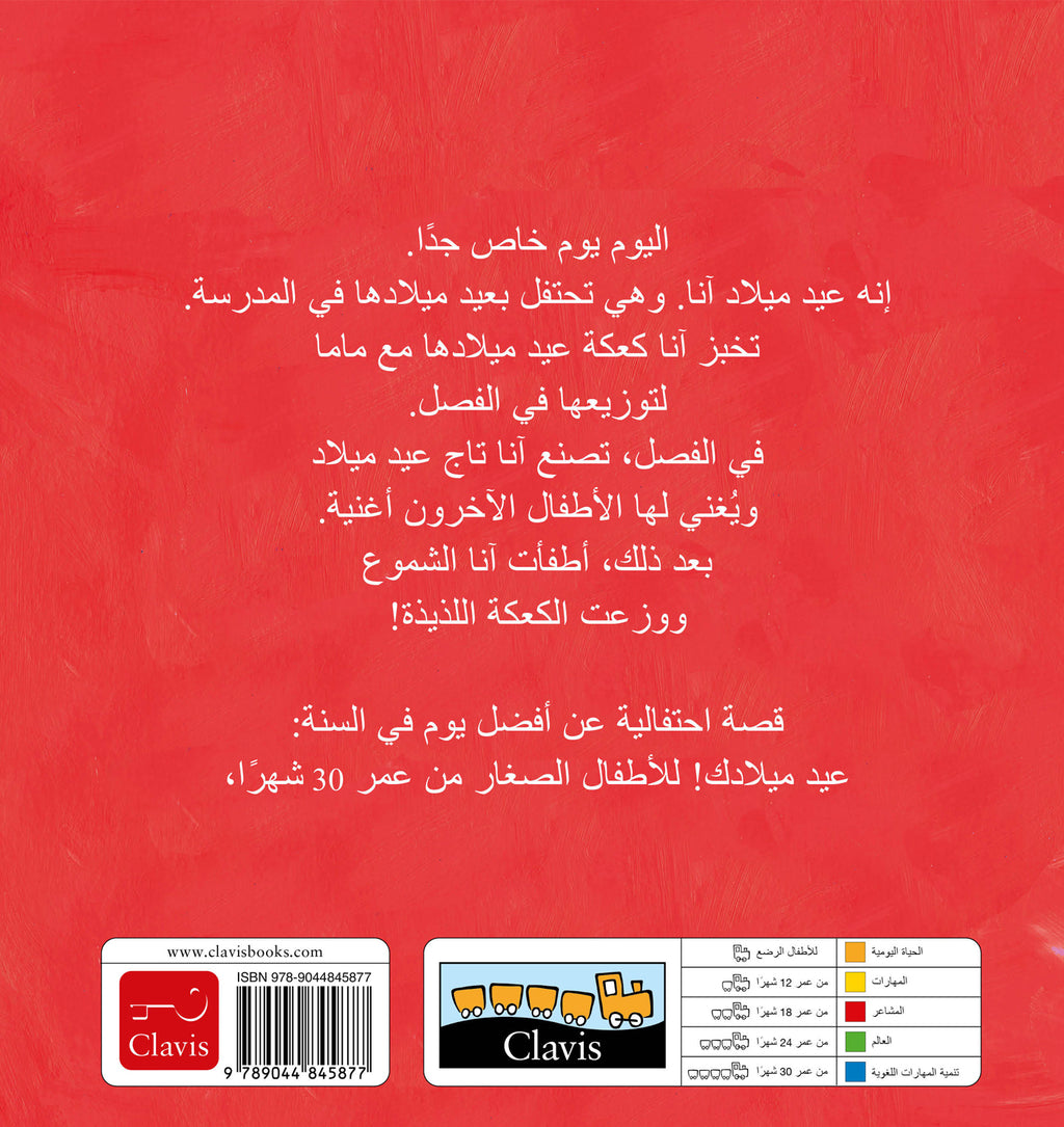 cover_back