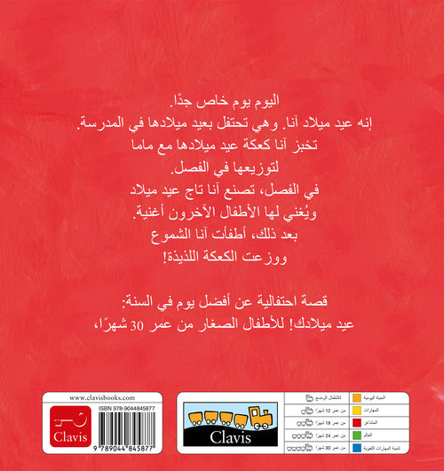 cover_back