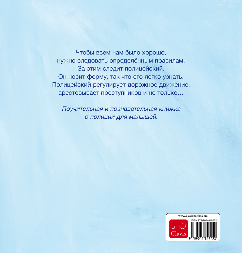 cover_back