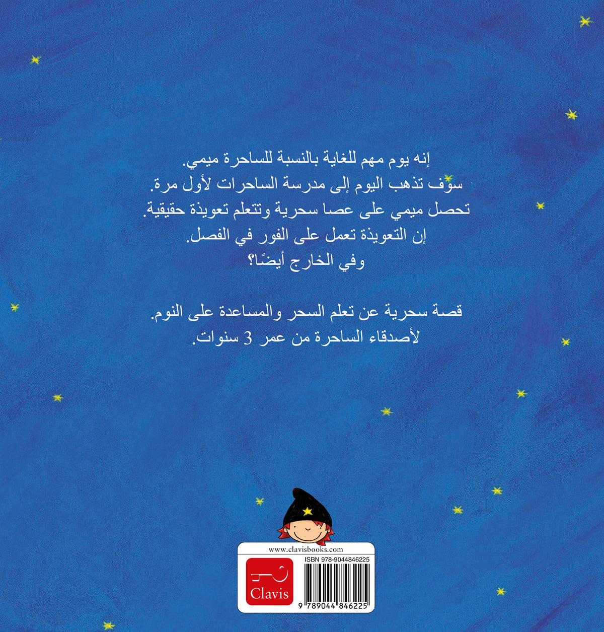cover_back