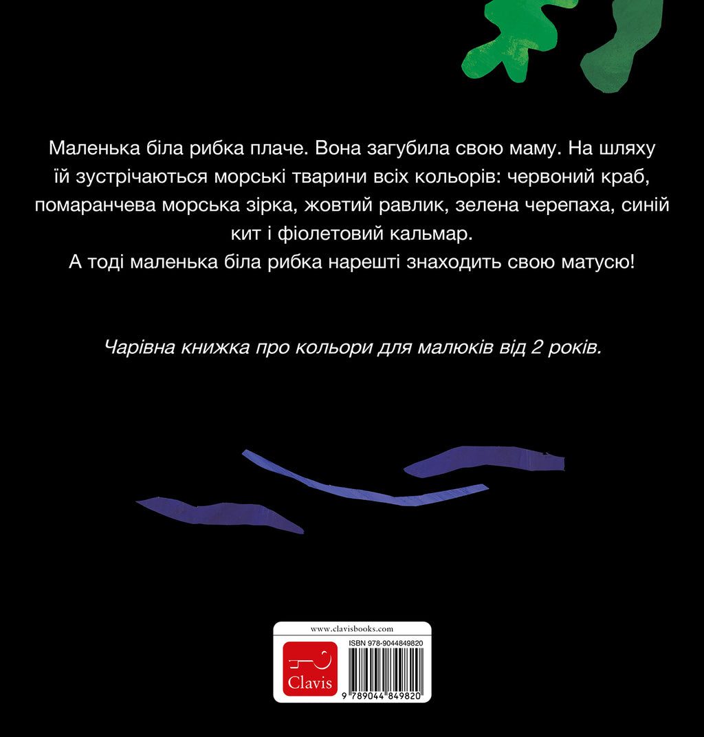 cover_back