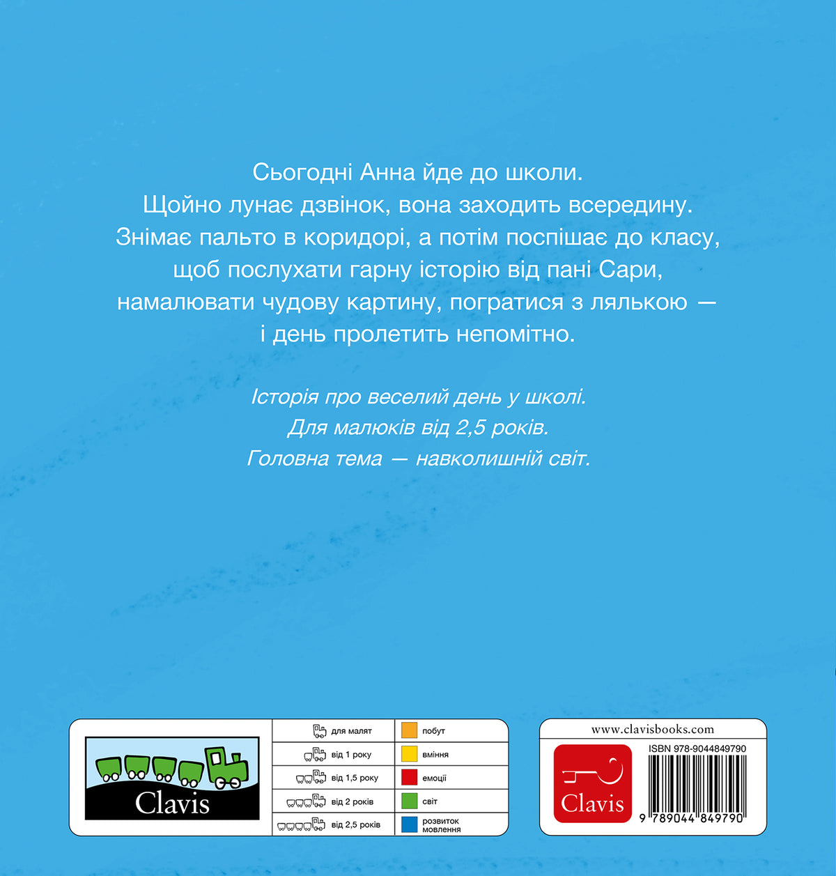 cover_back