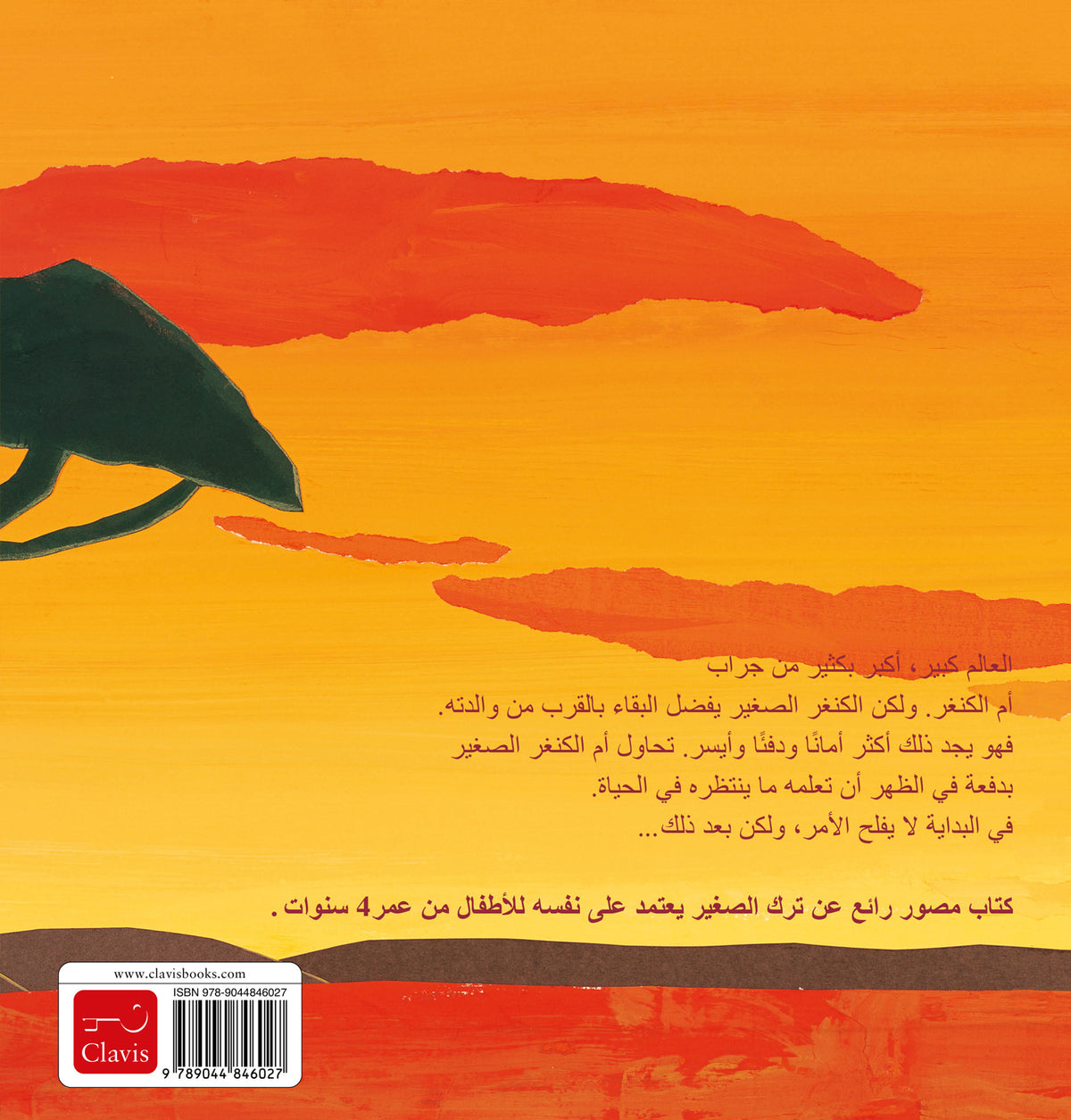 cover_back