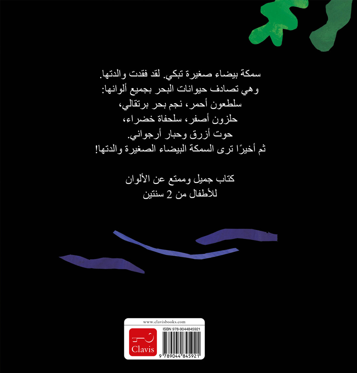 cover_back