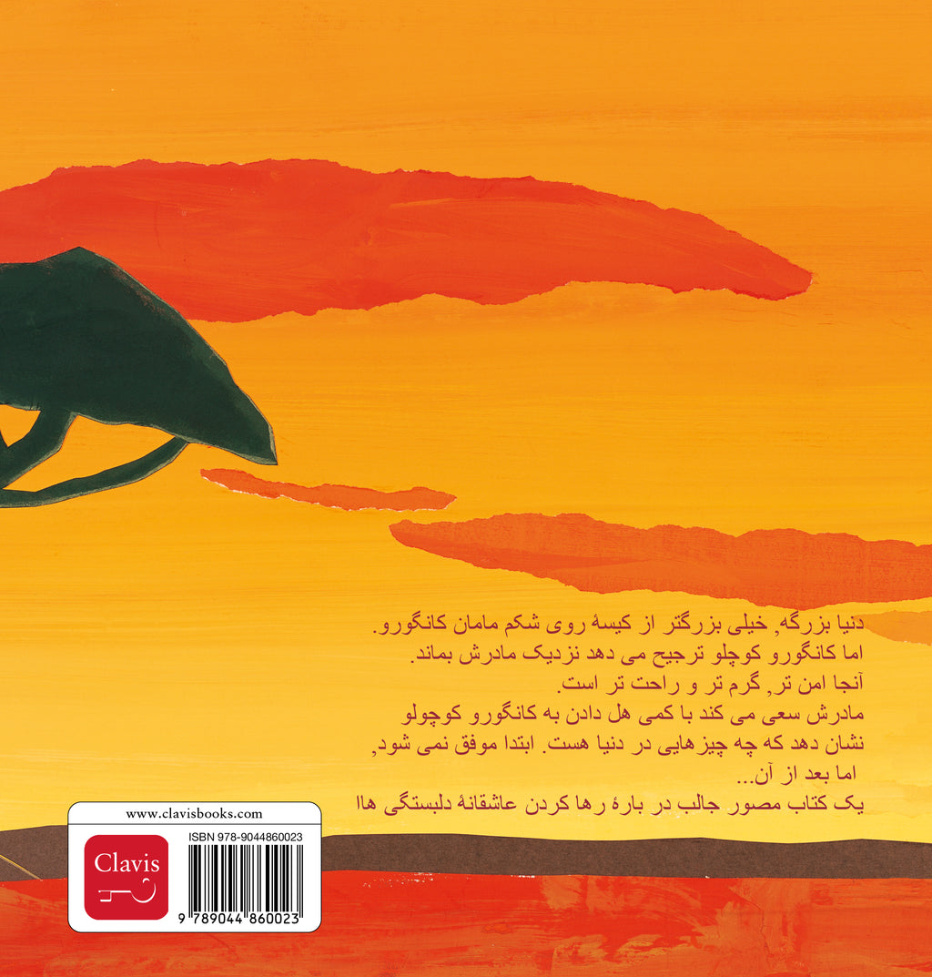 cover_back