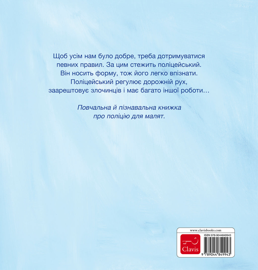 cover_back