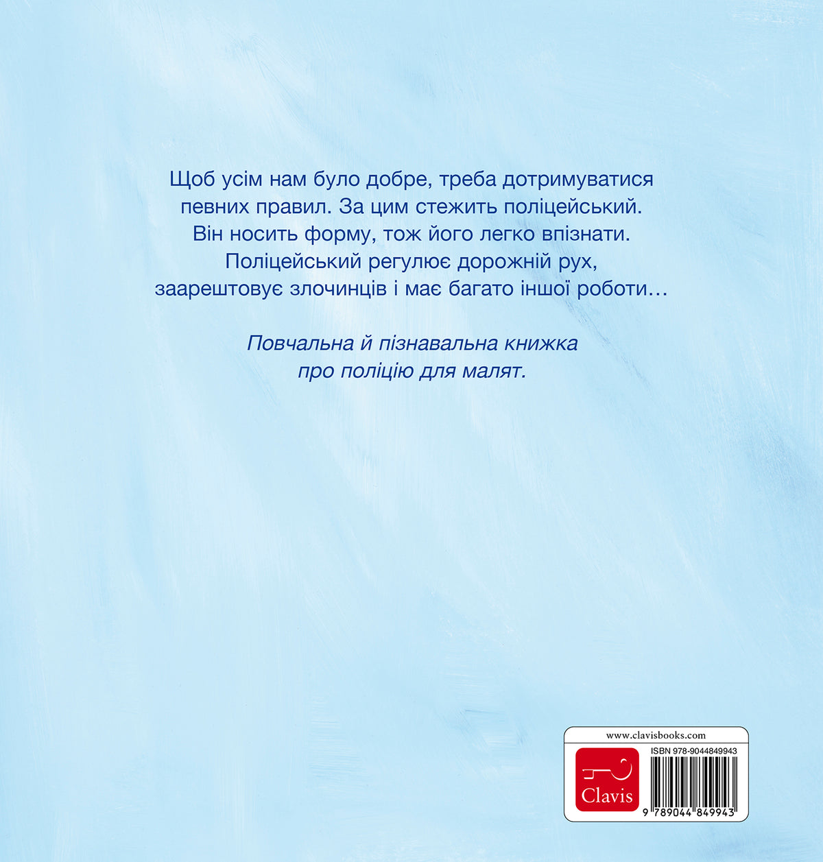 cover_back