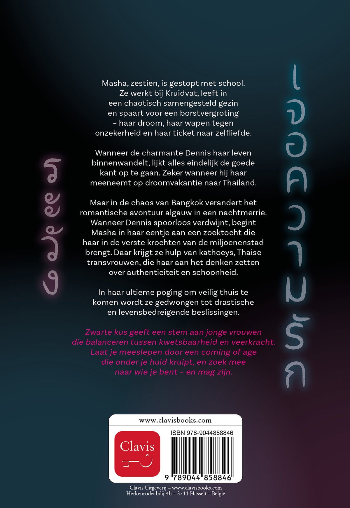 cover_back