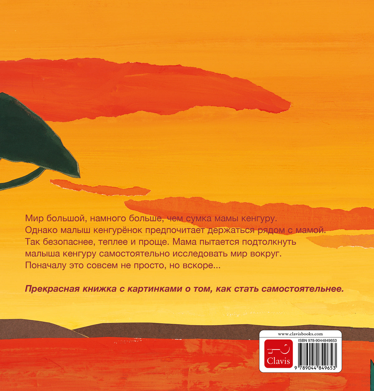 cover_back