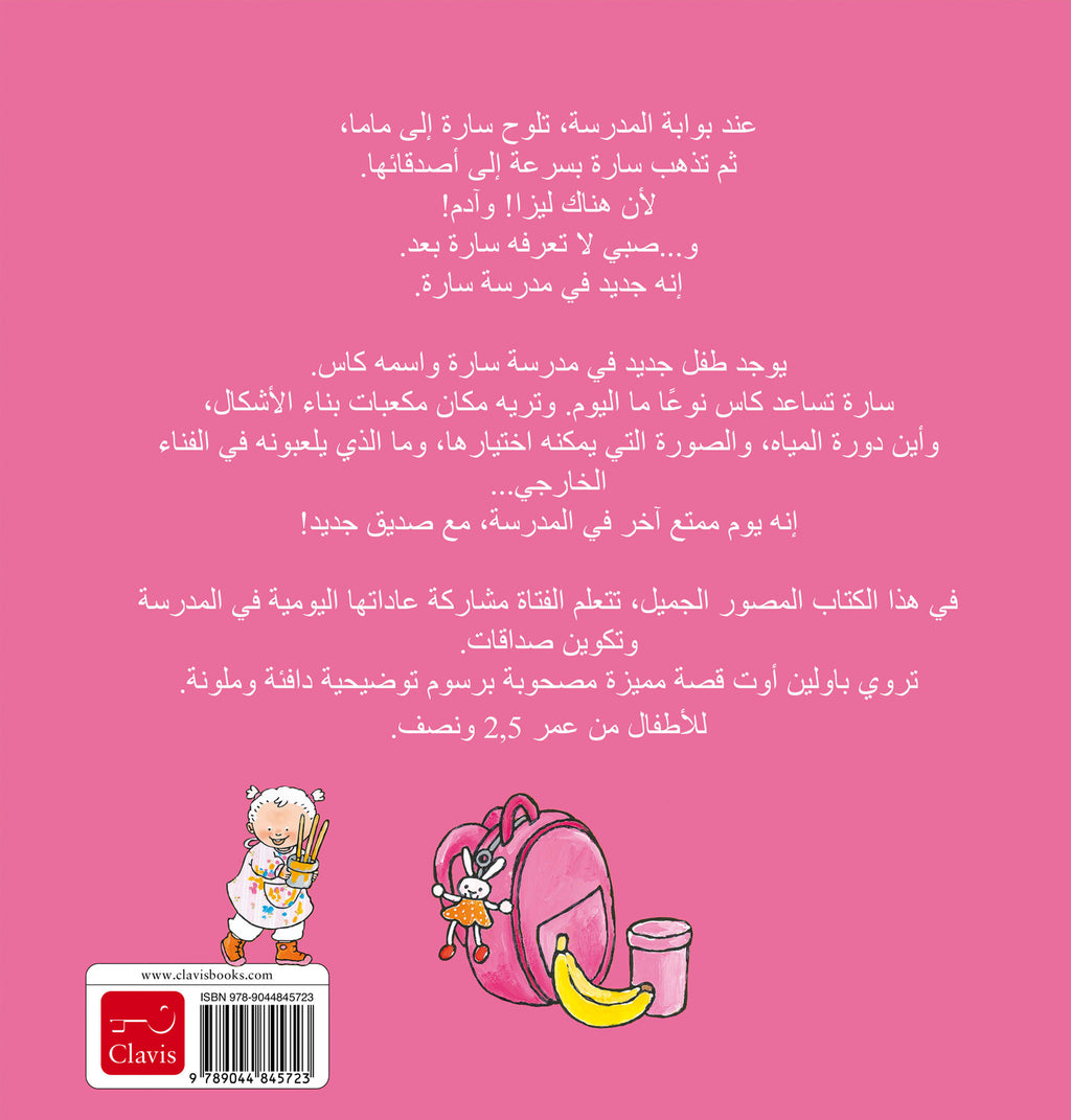 cover_back